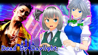 【ゆっくり実況】強化されたトリックスターを遅延だらけ構成で使ってみた件S2#17【DBD】
