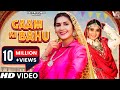 Gaam Ki Bahu (Official Video) | Sapna Choudhary | Renuka Panwar | New Haryanvi Songs Haryanavi 2023