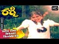 Ibbani Thabbida - Video Song | Rashmi Kannada Movie | Kannada Old Songs |  Shruthi Hit Songs