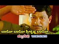 Baaro Baaro Sri Krishna Baaro Shabdavedhi HD Video Dr Rajkumar Jayapradha SPB