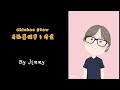 Episode 1 Chicken Stew In Just 30 Mins 马铃薯胡萝卜鸡煲