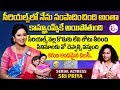 Vaidehi Parinayam Serial Fame Sripriya Interview Telugu Interviews SumanTV Vijayawada
