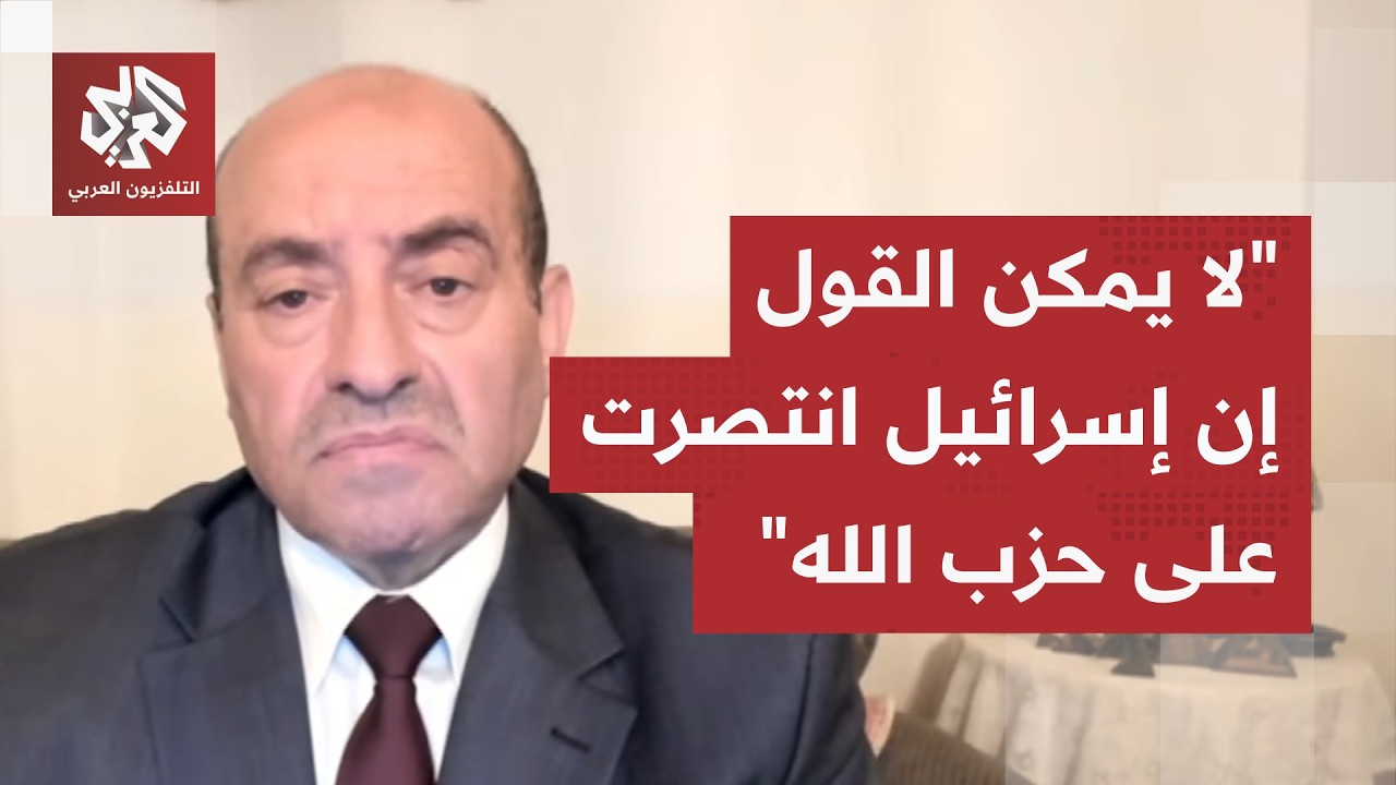 اللواء الصمادي: سيطرة إسرائيل على مرتفعات علي الطاهر لن توقف هجمات حزب الله