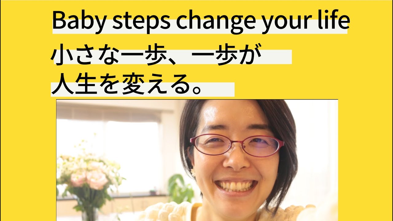 Baby steps change your life