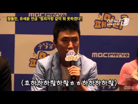 장동민 레전드 유세윤 폭풍디스