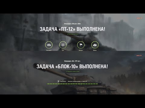 Блок-10. Большая Берта
