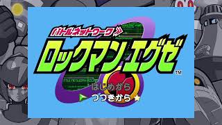 [ロックマンエグゼ]  風音 ネットバトラーになる　＃　3　[PS4]