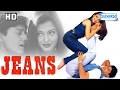 Jeans HD Aishwarya Rai Raju Sundaram Prashanth Hindi Dubbed Movie With Eng Subtitles
