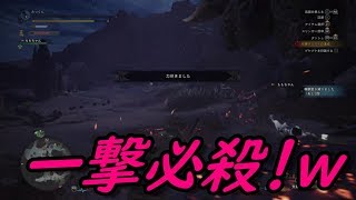 MHW実況！！