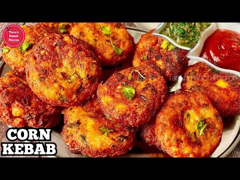 CORN KEBAB RECIPE | SWEET CORN RECIPE | MONSOON SPECIAL CORN RECIPE | KEBAB RECIPE