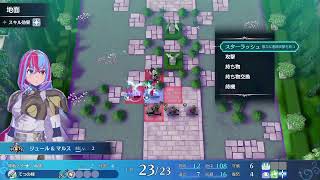 FE エンゲージ #1