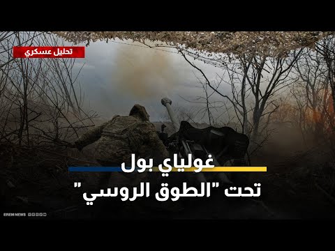 الكرملين: تصريحات ترامب بشأن أوكرانيا تتوافق مع رؤيتنا 