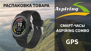 ³  - Aspiring COMBO GPS (DO190105)