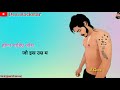 Kalyug Hari Pandit New Haryanvi WhatsApp Status 2021 New Haryanvi Song 2021