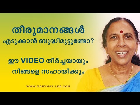 Struggling to Take the Right Decision? 6 Tips for Better Decision Making |Malayalam|Dr. Mary Matilda