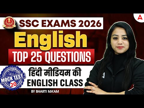 SSC English Classes 2026 | English Top 25 Questions #20 | SSC CGL/CHSL/CPO English By Bharti Mam