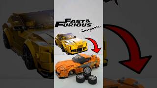 Lego Toyota Supra Upgrade! Fast and Furious. #shorts #lego #fastandfurious #supra