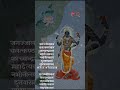 जय श्री कृष्ण जी Motivation Trendingshorts 1millionviews 1000subscriber Tr