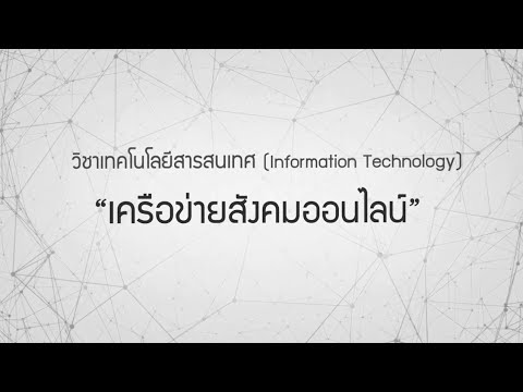 แรงอาบน้ำ ความอ่อนแอทางจิตวิทยากว่าการรักษา