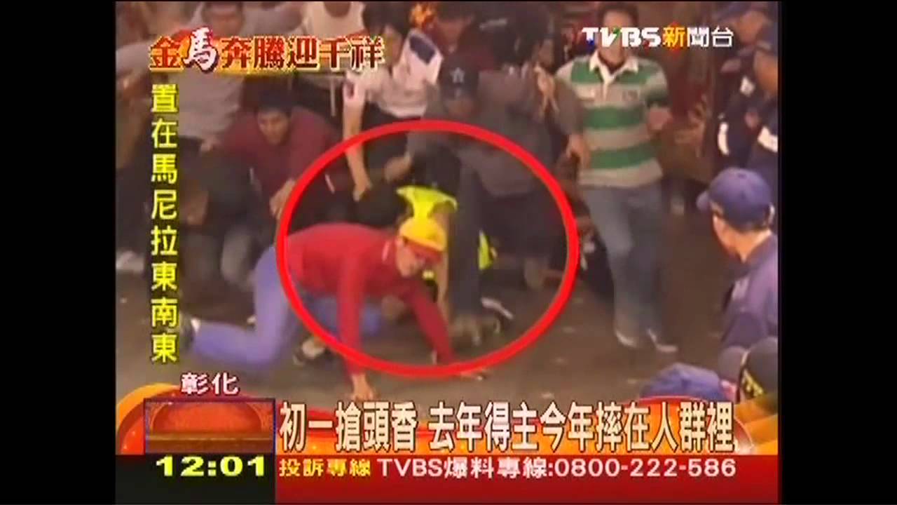 初一搶頭香 去年得主今年摔在人群裡