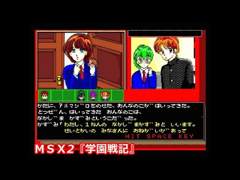 Gameplay
