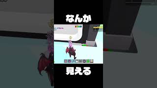 なんか見える#fortnite #ブレインロット