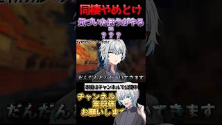 【同棲体験談】気づいたらやる＝気づかなければやらなくてよい件について　 #個人勢vtuber #vtuber #おすすめ #fyp #同棲 #家事 #家事分担