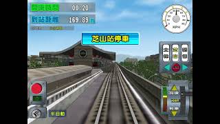 [分享] <GO!GO!台北捷運> 我達成中級理論最高分!