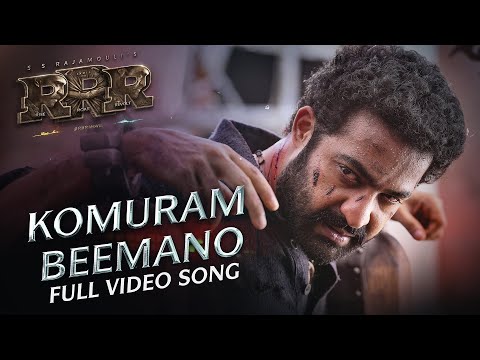 KOMURAM BEEMANO (Tamil) — watch video