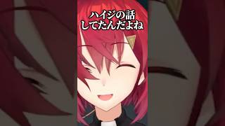 友達とありえないすれ違いをするアンジュ #アンジュカトリーナ #にじさんじ