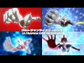 ULTRAMAN ULTRAMAN OMEGA RISE EVOLUTION