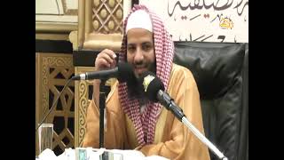 الدرس السادس عشر من دروس دورة عمدة الفقه لفضيلة الشيخ منصور الغامدي حفظه الله image