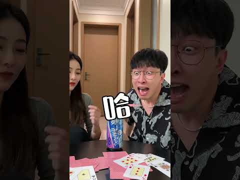 《专治不服》#情侣日常 #整蛊 #vlog #funny
