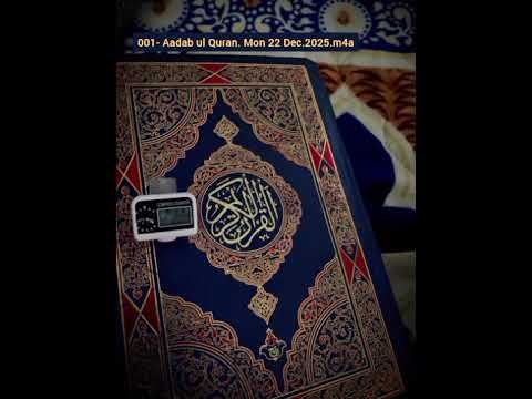 001- Aadab ul Quran. Mon 22 Dec.2025