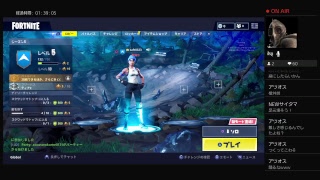 フォートナイト part 1
