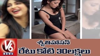 Shruti Haasan Remuneration | 1.3 Crore Per Movie | Tollywood Gosspis - V6 News