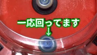 エースドラゴン.無限  斬に挑んでみたらとんでもない事が起きたww