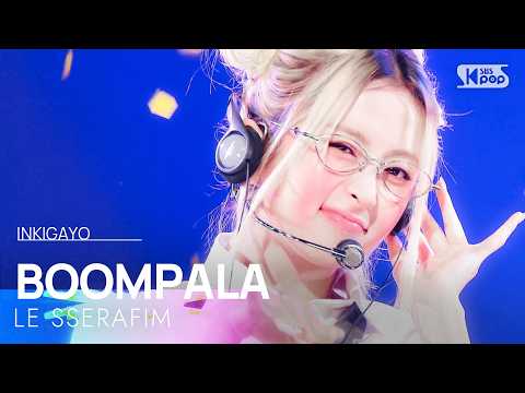 BOOMPALA - LE SSERAFIM | SBS 260531 방송