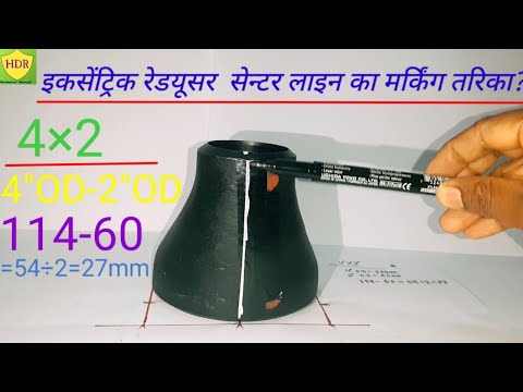 Eccentric reducer center line marking method/reducer center line marking formula