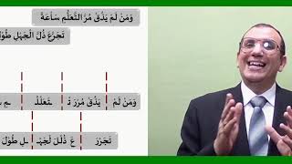 43 ¶ تطبيقات البحر الطويل image