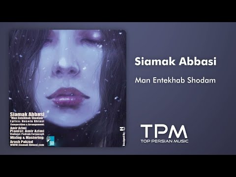 سیامک عباسی آهنگ من انتخاب شدم - Siamak Abbasi Man Entekhab Shodam