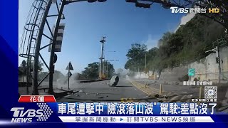 Re: [黑特] 民進黨甩鍋最高-地震警報系統誰的責任