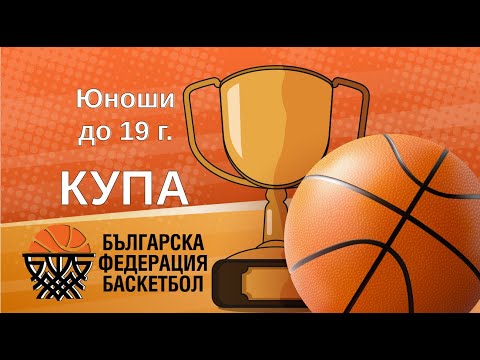 Левски -  Черно Море Тича | КУПА БФБ - Юноши 19г. | Финал