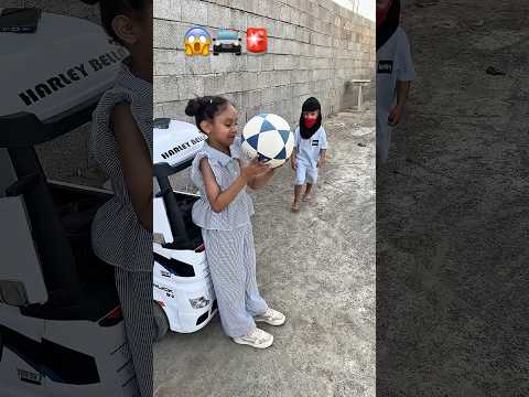 الو الو الو ياشرطة حرامي شرير 😱🚔 #shorts