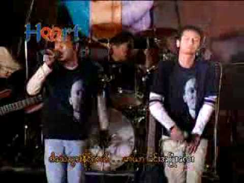 Doe Lone Alive 23 La Min Lay Khin Bone