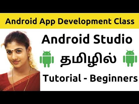 Android App Development Tutorial Beginners Tamil | Android Studio