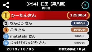 【うきょち】ニコニコミニゲーム(2019/10/05)【女性実況】