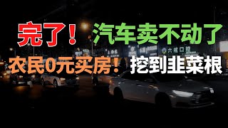 [問題] 中國車賣不動可以來台灣賣嗎？