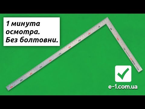 Угольник стальной YATO 250x500 мм (YT-7084) - надежный инструмент Угольник стальной YATO 250x500 мм (YT-7084) - надежный инструмент