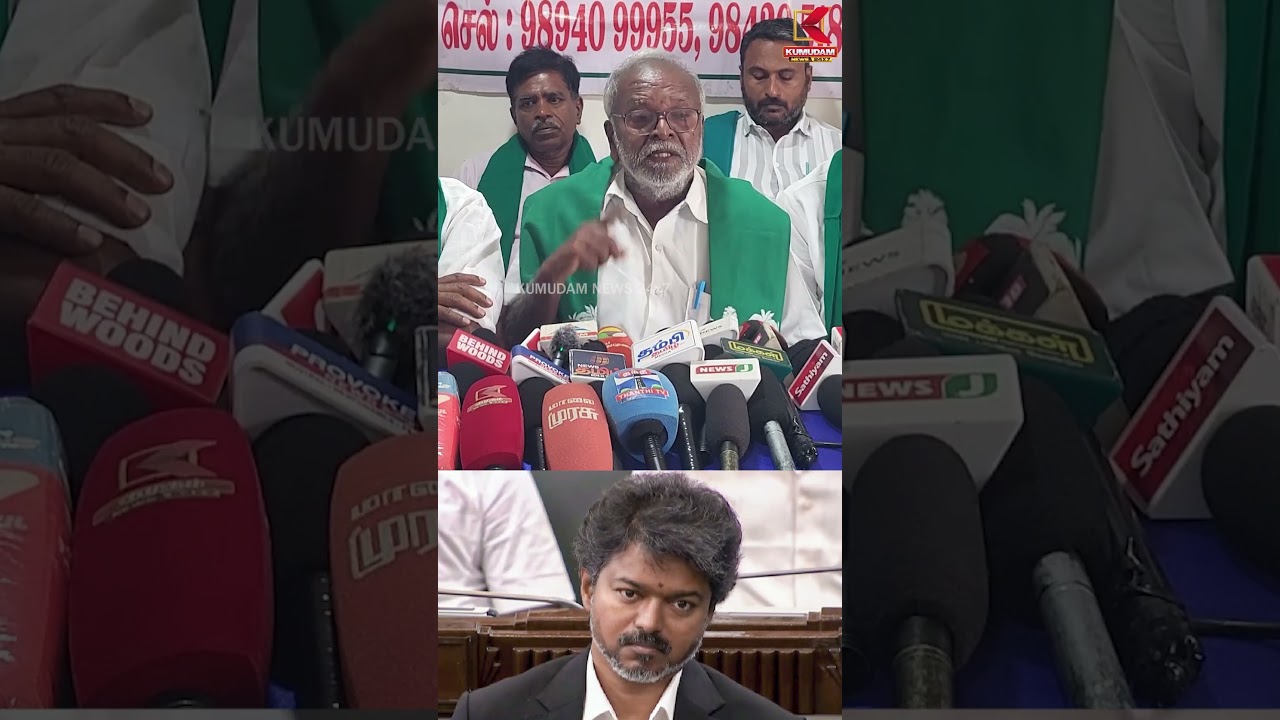 Tamilnadu CM Vijay கர்நாடக செல்ல வேண்டிய காரணம் என்ன..? | #nallasami #farmers #karnataka #kaveri